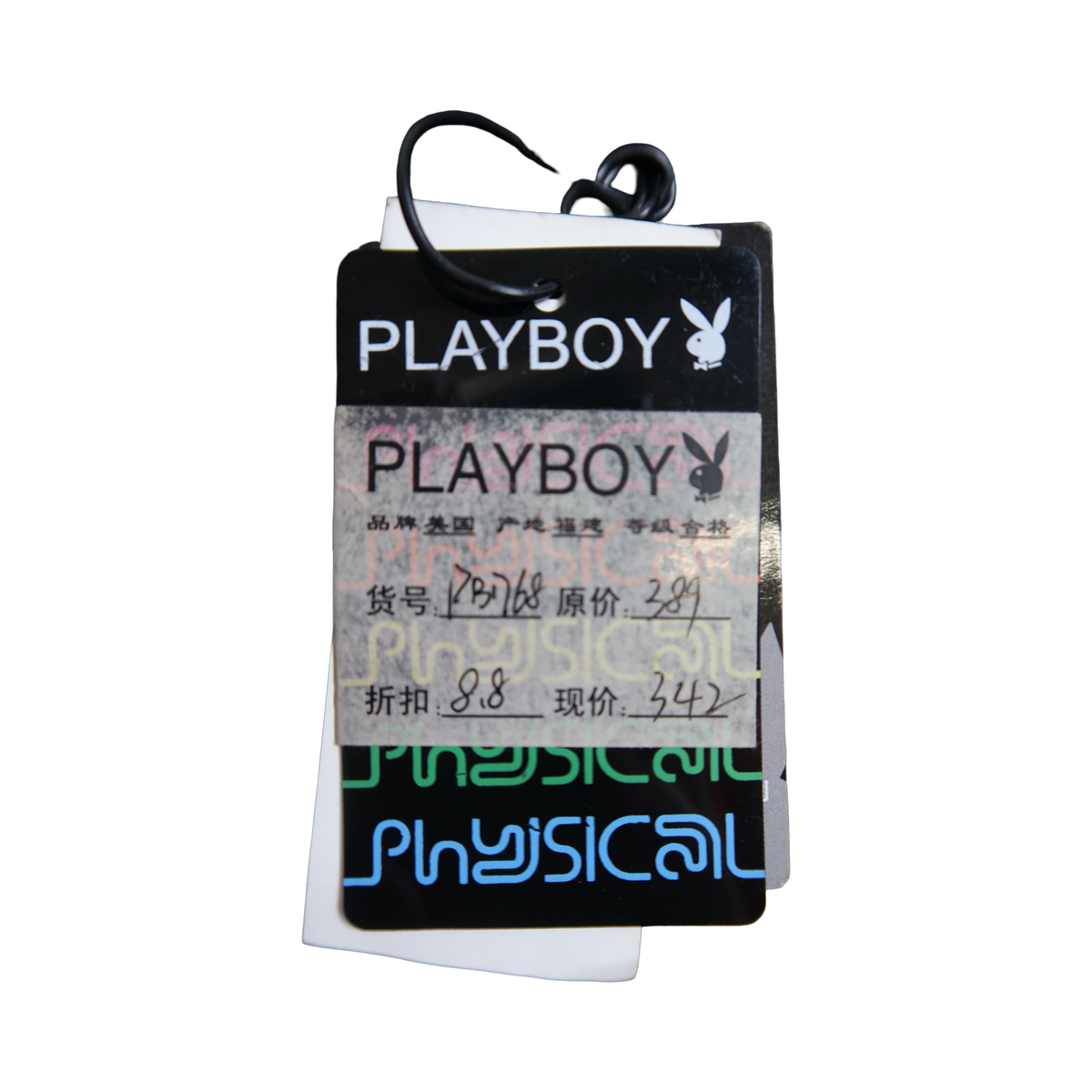 PLAYBOY FUR HOOD PUFFER - S